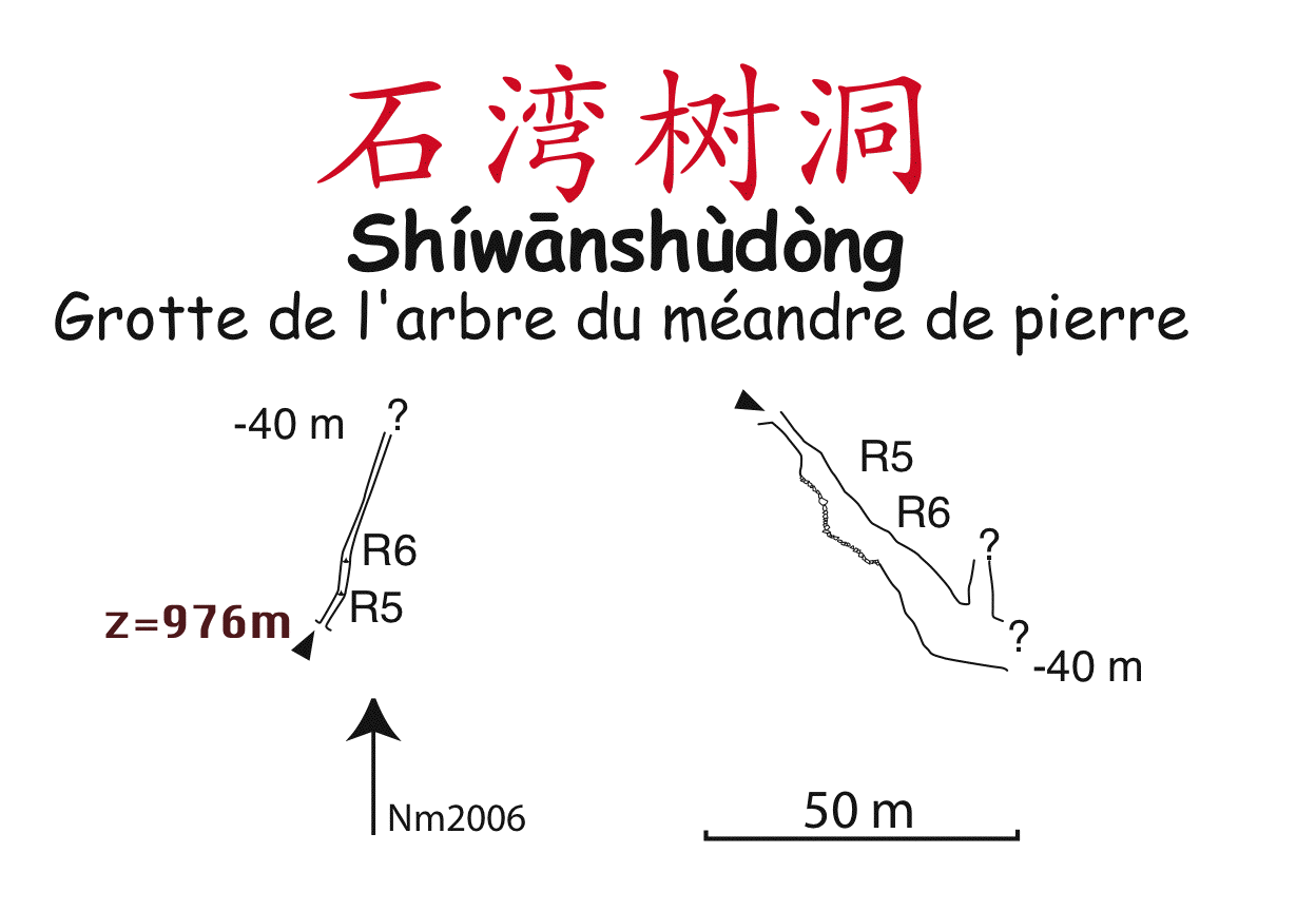 topographie Shiwanshudong 石湾树洞