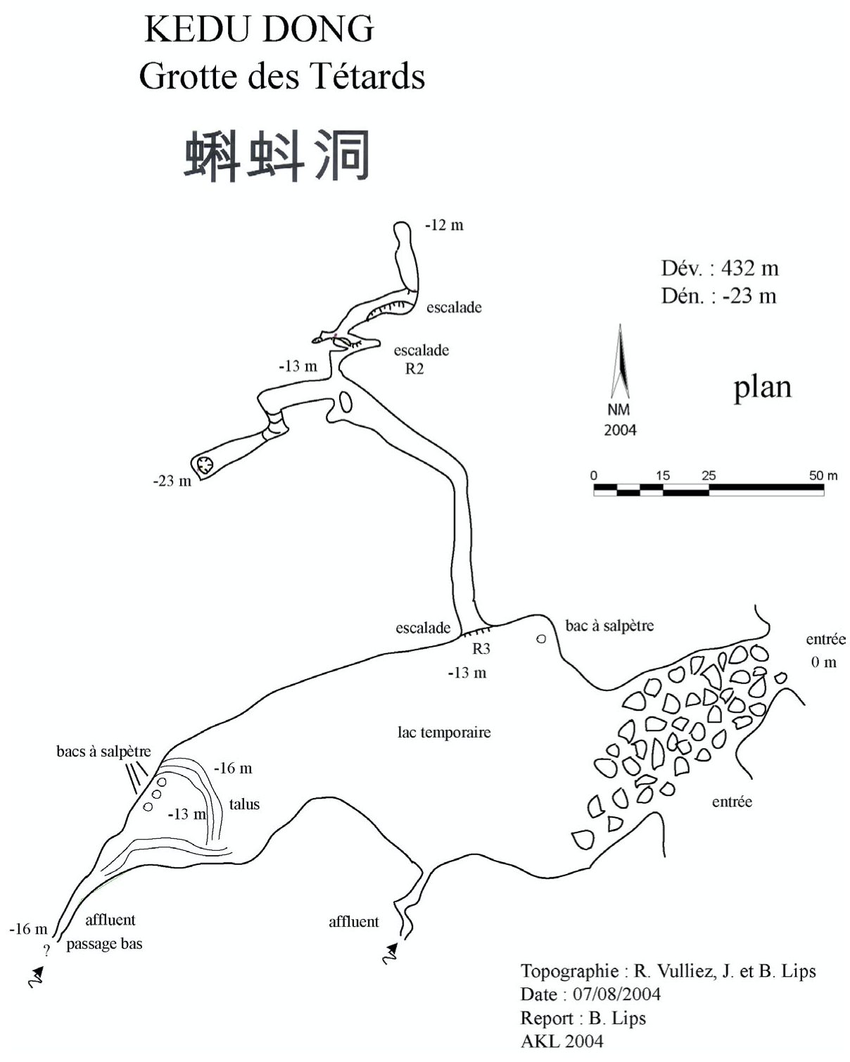 topographie Kedudong 蝌蚪洞