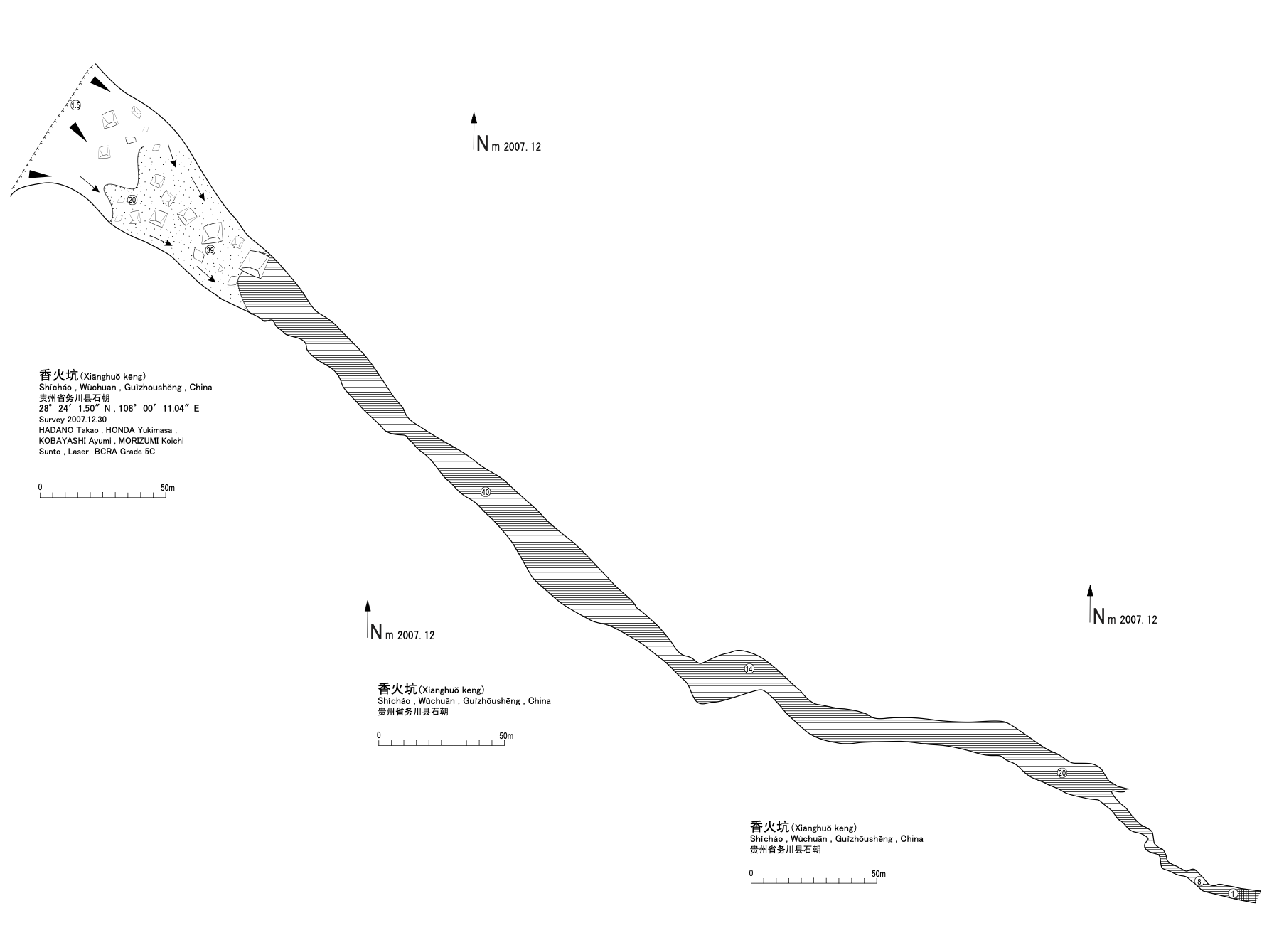topographie Xianghuokeng 香火坑
