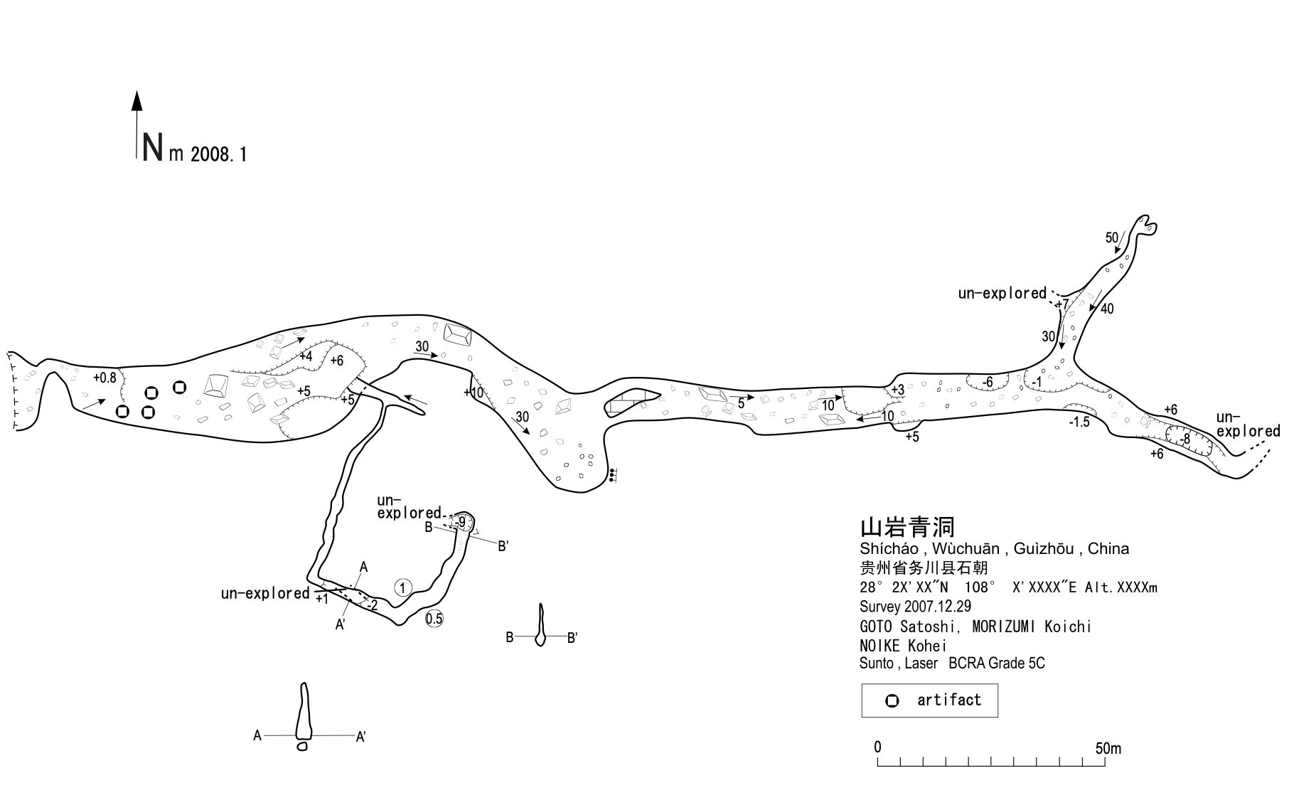 topographie Shanyanqingdong 山岩青洞