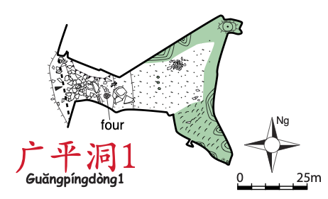 topographie Guangpingdong1 广平洞1