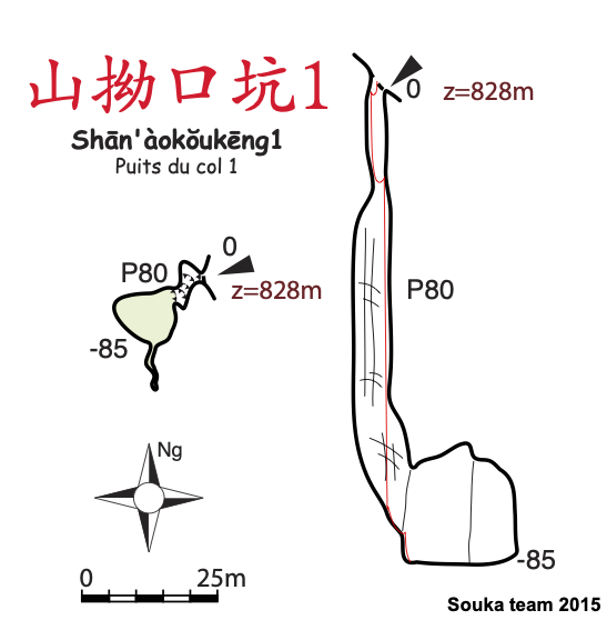 topographie Shan'aokoukeng 1 山拗口坑1