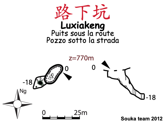 topographie Luxiakeng 路下坑