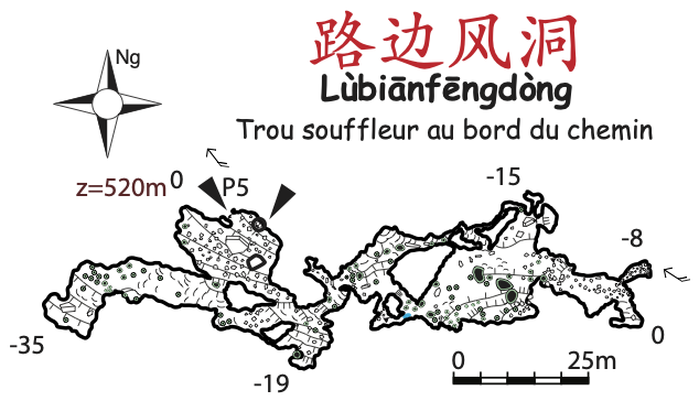 topographie Lubianfengdong 路边风洞