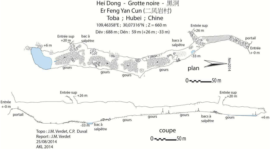 topographie Heidong 黑洞