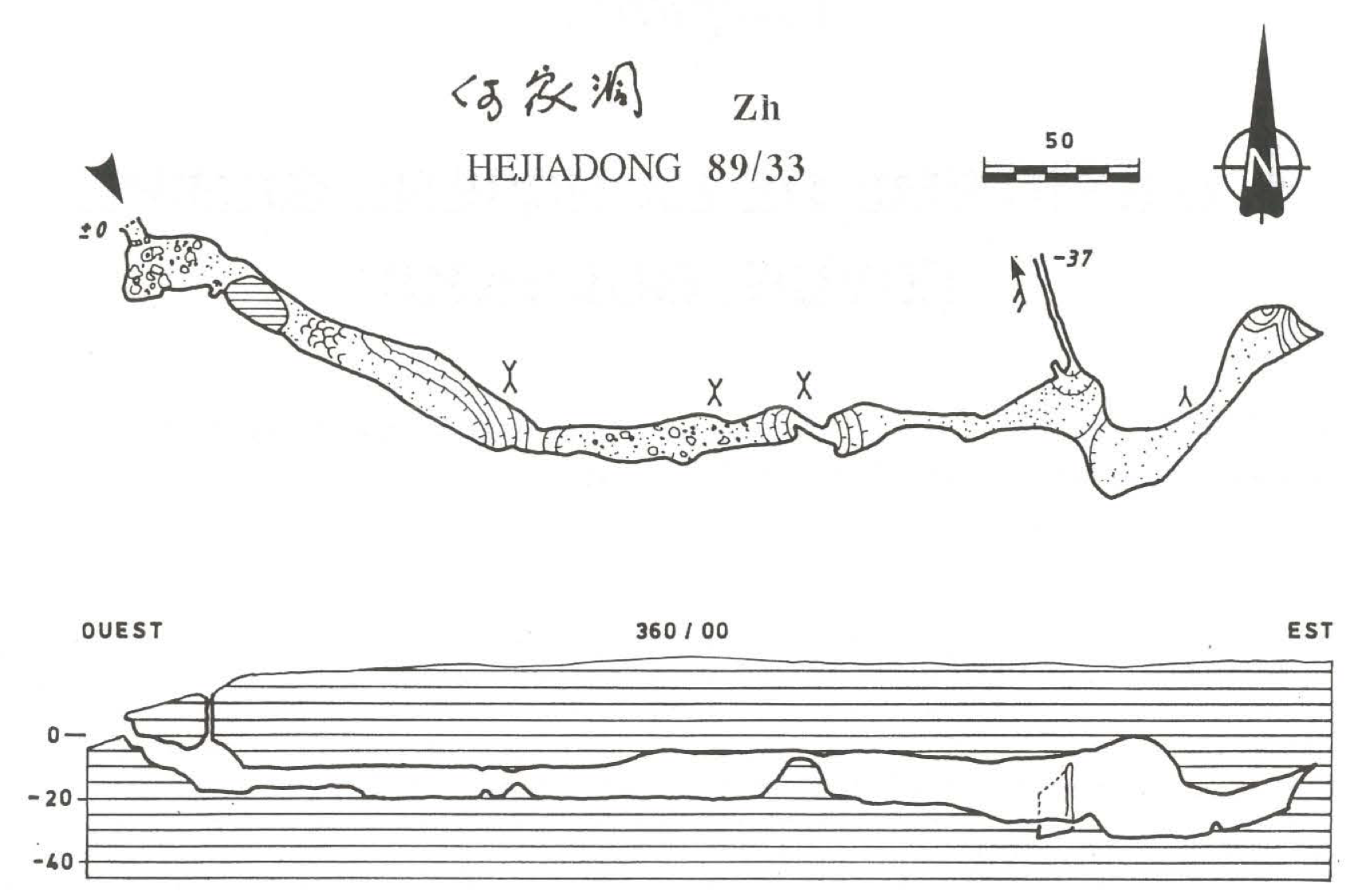 topographie Hejiadong 何家洞
