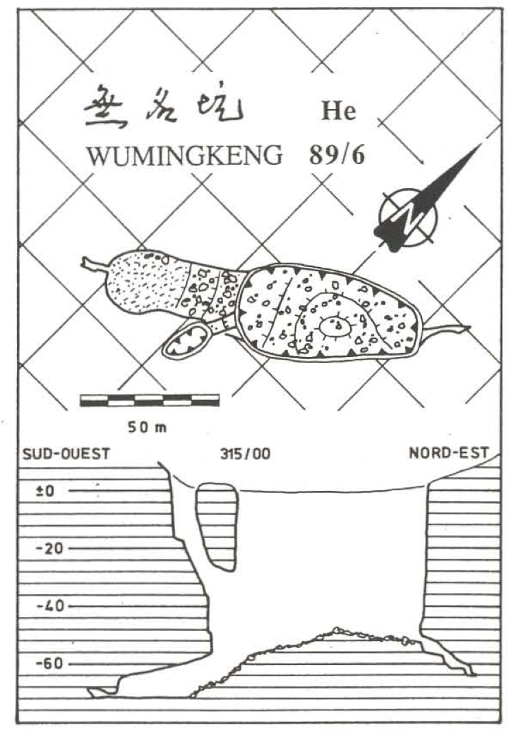 topographie Wumingkeng 无名坑