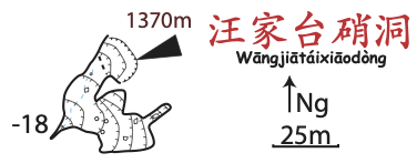 topographie Wangjiataixiaodong 汪家台硝洞