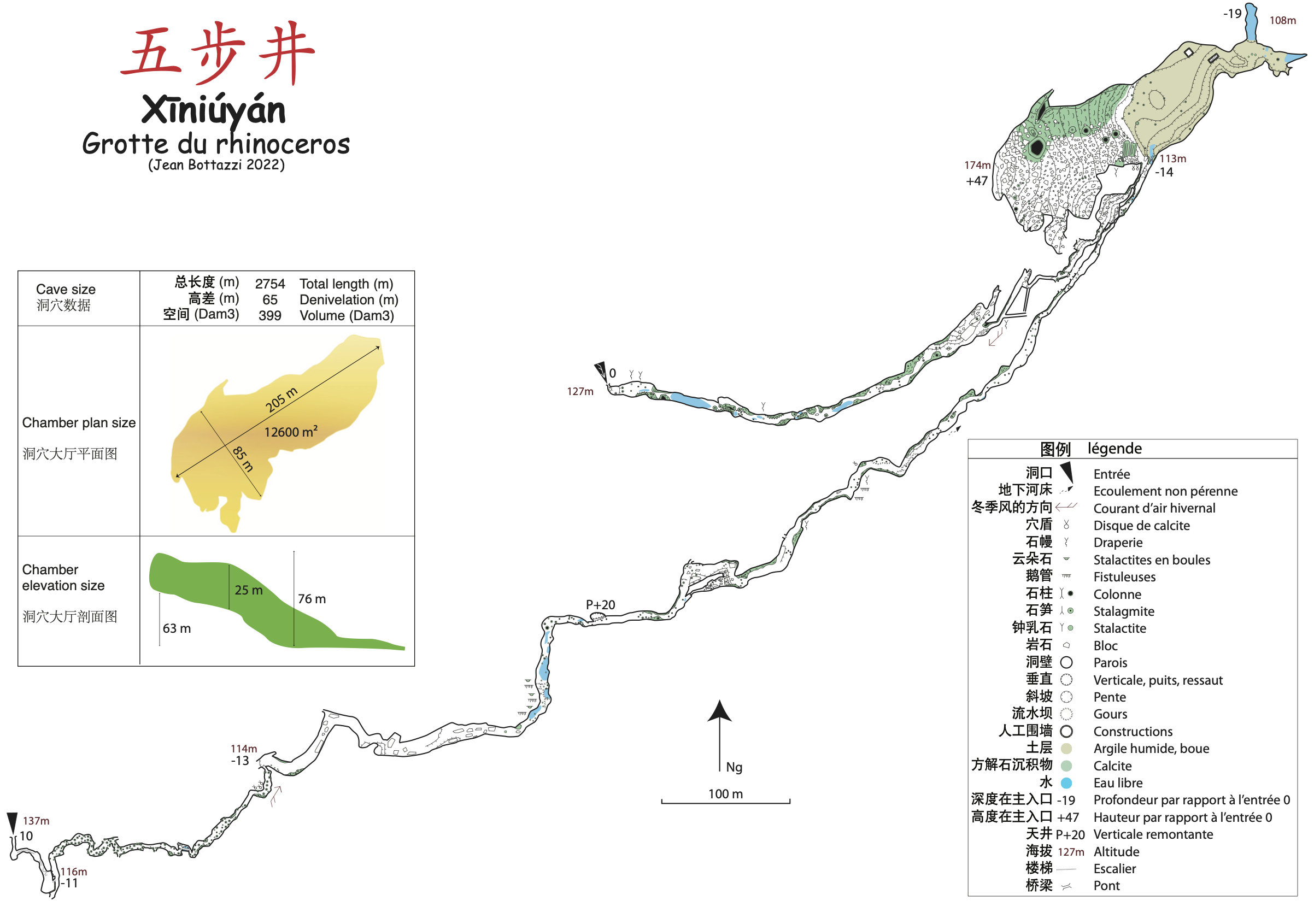 topographie Xiniuyan 犀牛岩