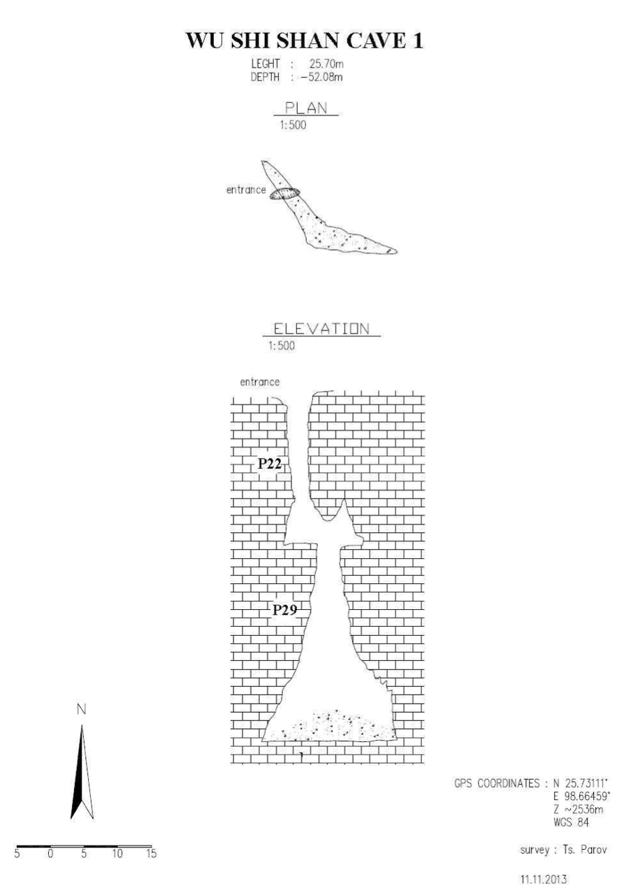 topographie Wuzhishandong 1 五指山洞1