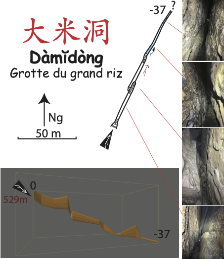 topographie Damidong 大米洞