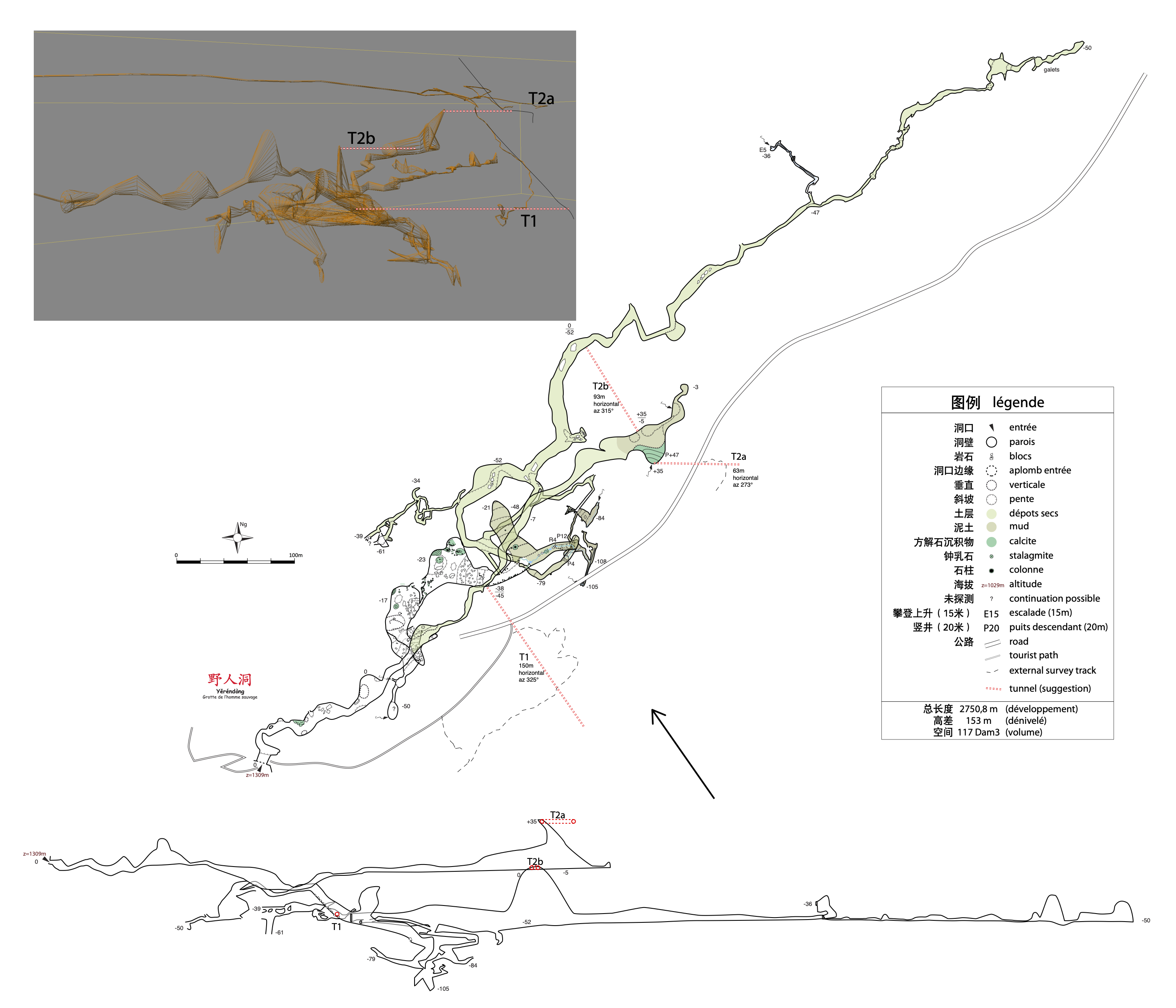 topographie Yerendong 野人洞