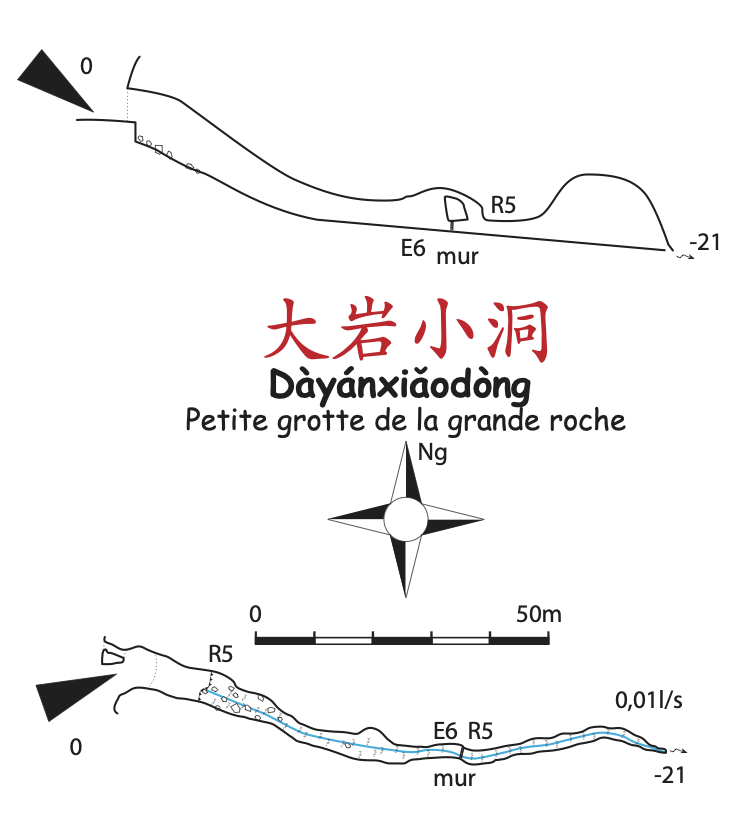 topographie Dayanxiaodong 大岩小洞