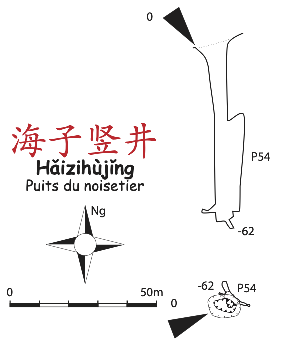 topographie Haizishujing 海子竖井