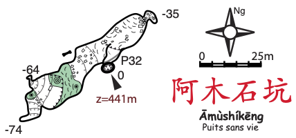 topographie Amushikeng 阿木石坑