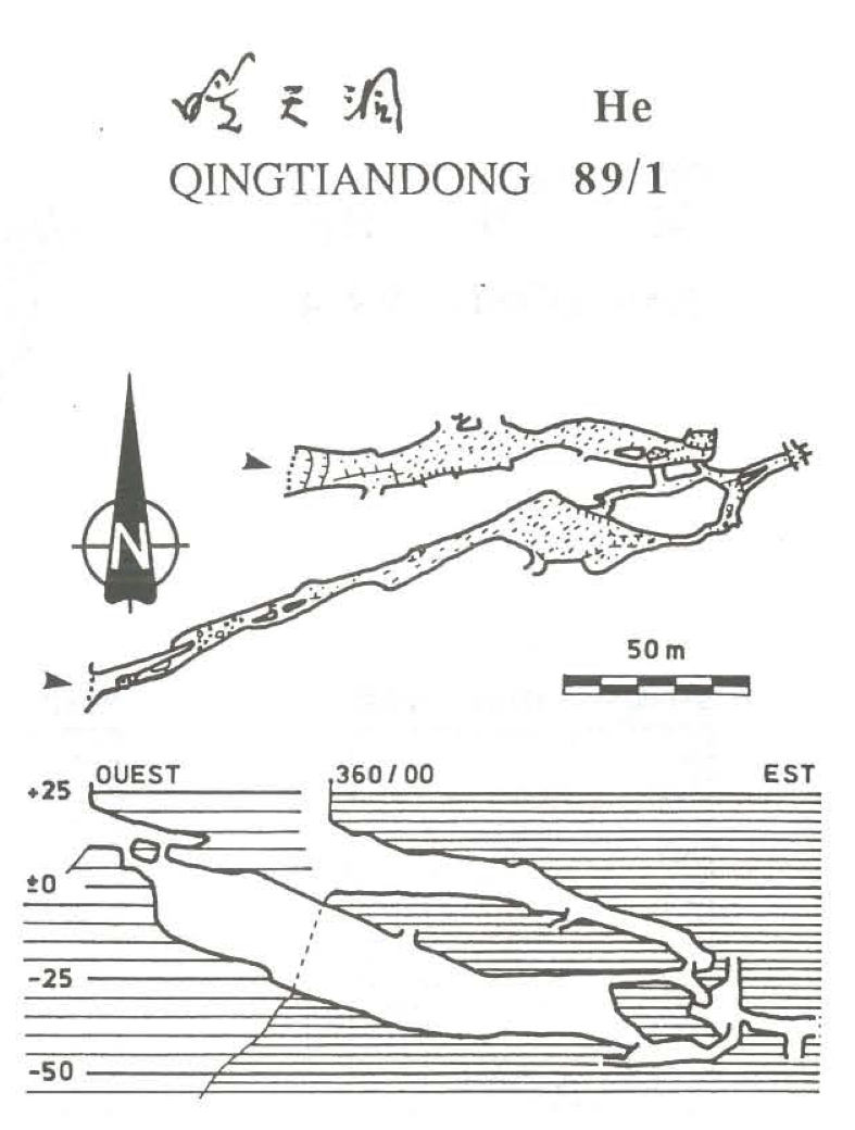 topographie Qingtiandong 晴天洞