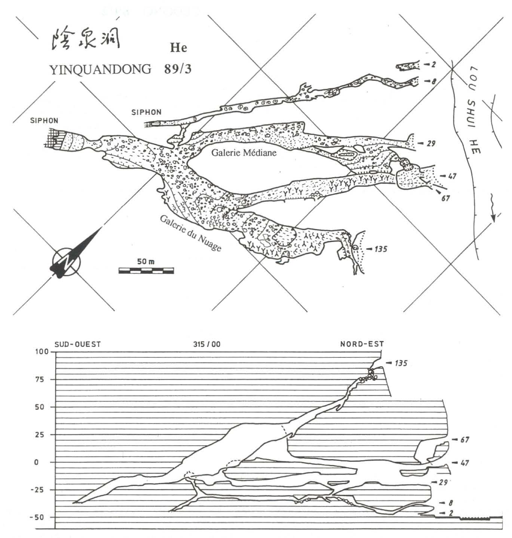 topographie Yinquandong 阴泉洞