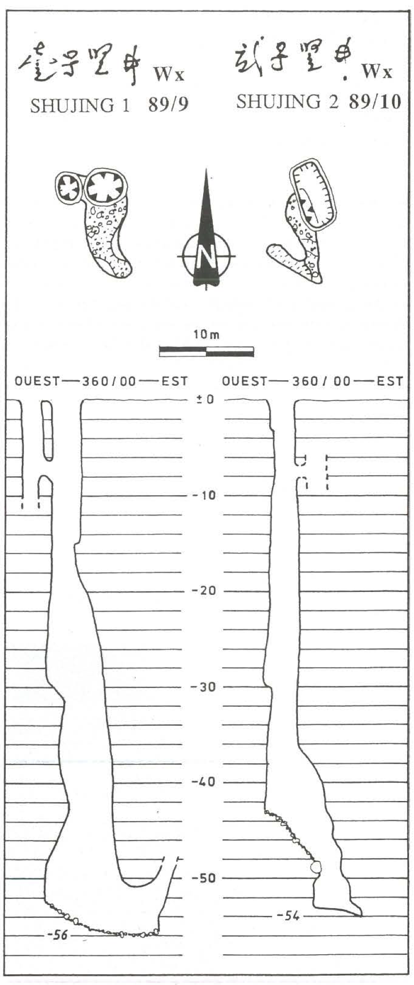 topographie Shujing 1 竖井1