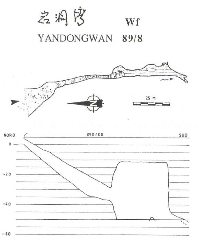 topographie Yandongwan 岩洞湾