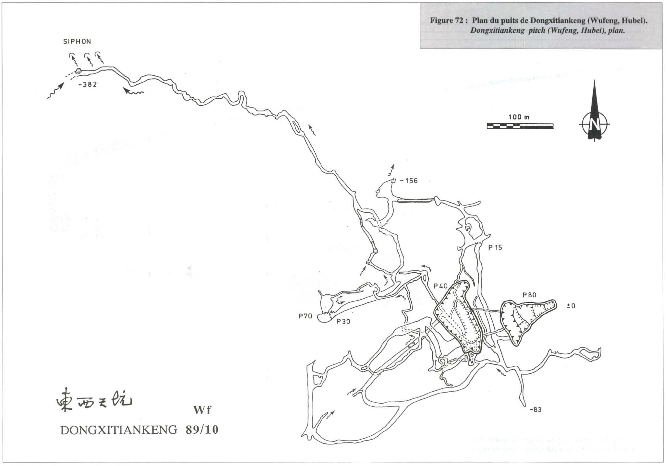 topographie Dongxitiankeng 东西天坑