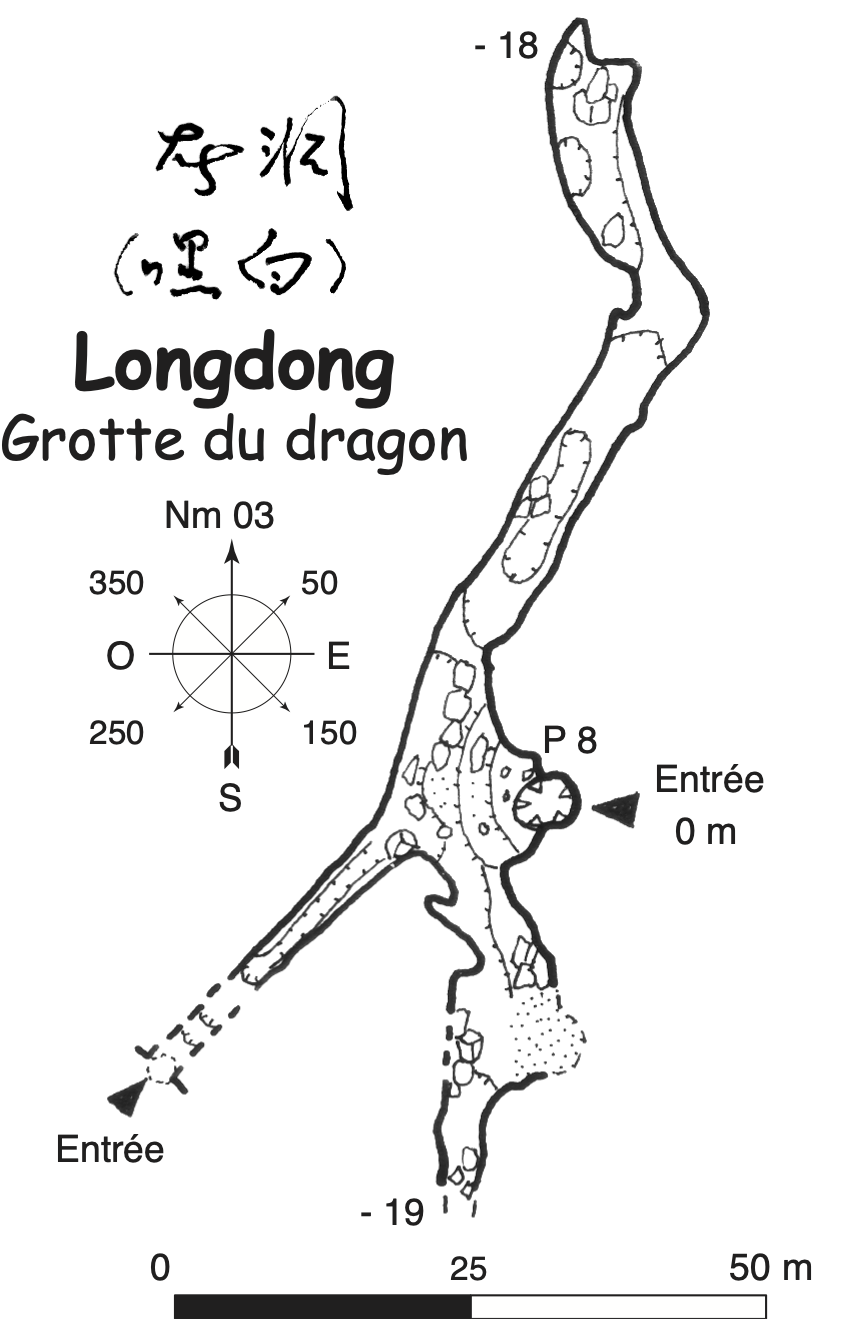 topographie Longdong 龙洞